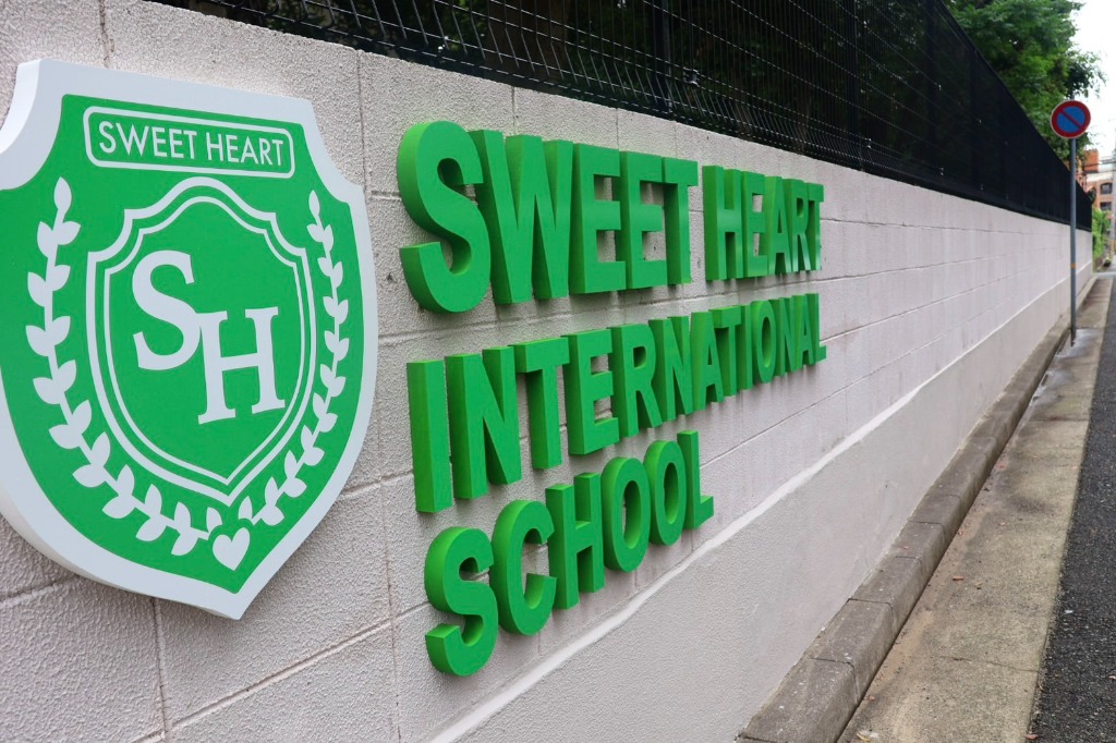 Sweetheart International School Sign